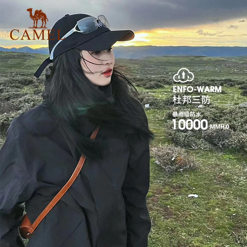 【飓风】骆驼三合一可拆卸冲锋衣防风防水户外登山服进藏服外套