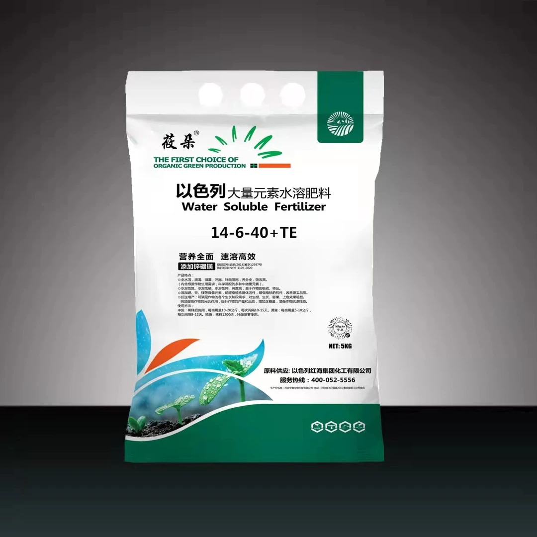 莜朵以色列大量元素水溶肥进口开花微量元素施肥增产种植产品粗壮