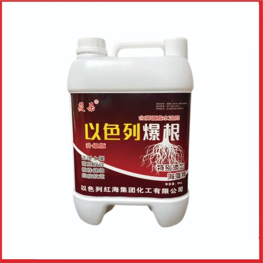 以色列爆根 升级版含腐殖酸水溶肥，生根养根护根调理土壤冲施肥