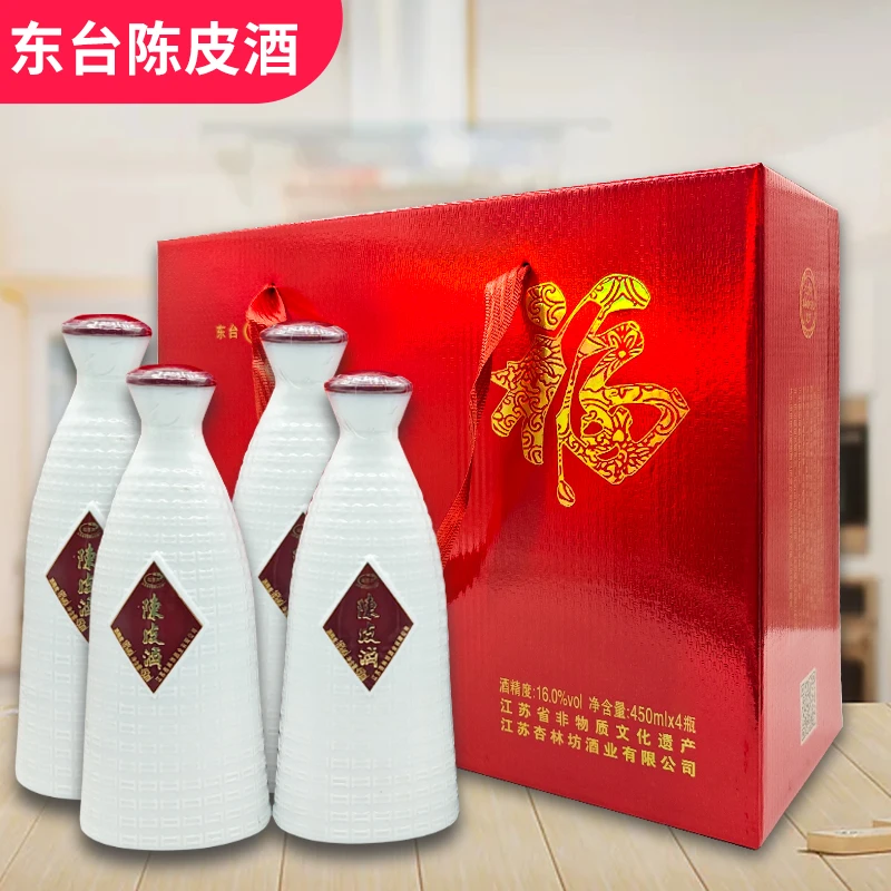 【陈皮酒经典6】东台旺百岁陈皮酒经典6系列