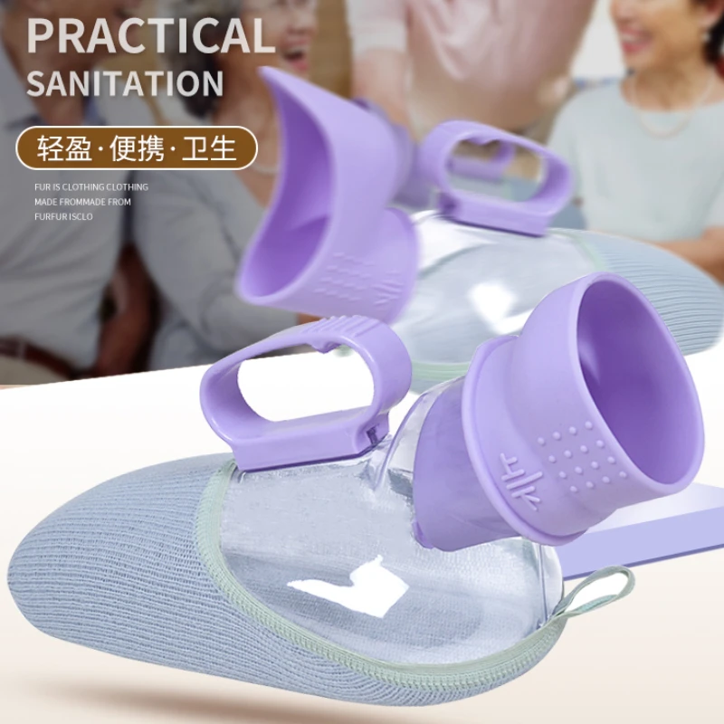 女用接尿器男士小便器成人夜壶老人尿壶车载便携卧床病人家用尿壶