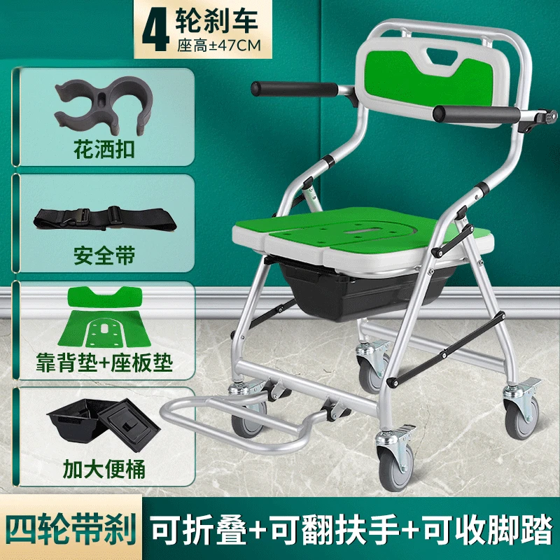 老人冲凉椅可折叠淋浴椅卧床老年人洗澡椅残疾人专用带轮沐浴座椅