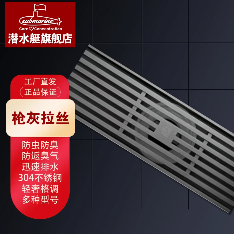 排水不锈钢长条地漏大排量淋浴地漏加长防臭防堵防返水防虫大师