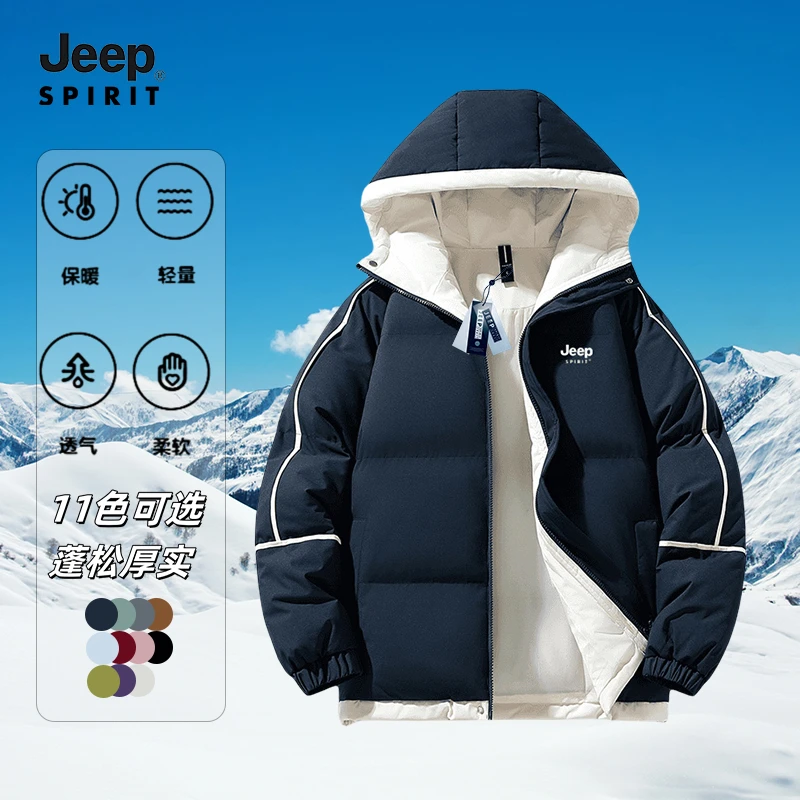 JEEPspirit吉普冬季休闲棉服男加绒加厚大码户外防寒男士棉衣外套