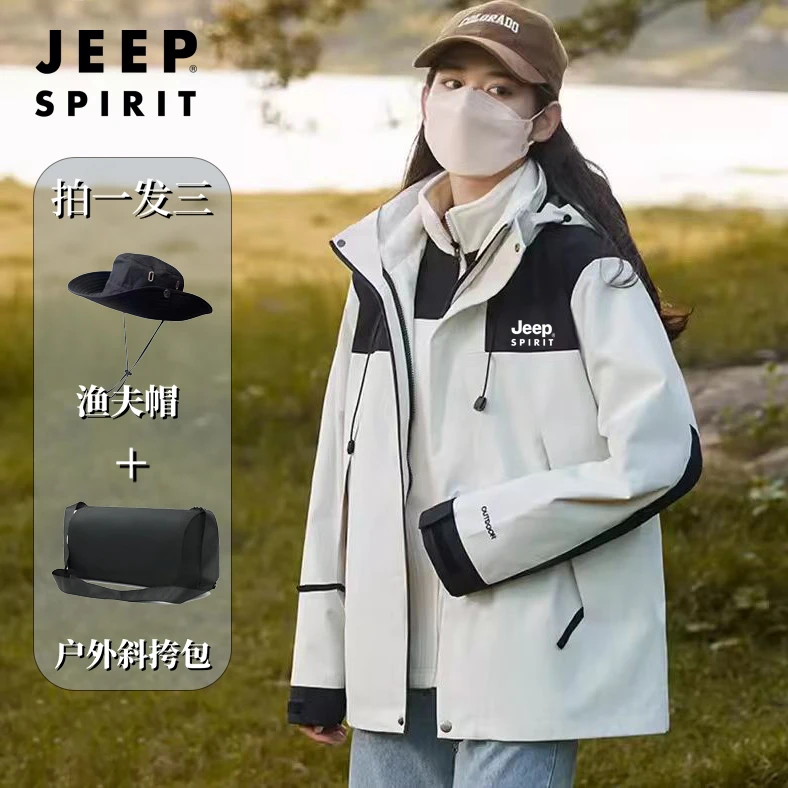 SPIRIT吉普户外运动三合一冲锋衣秋冬登山情侣款加绒加厚冲锋夹克