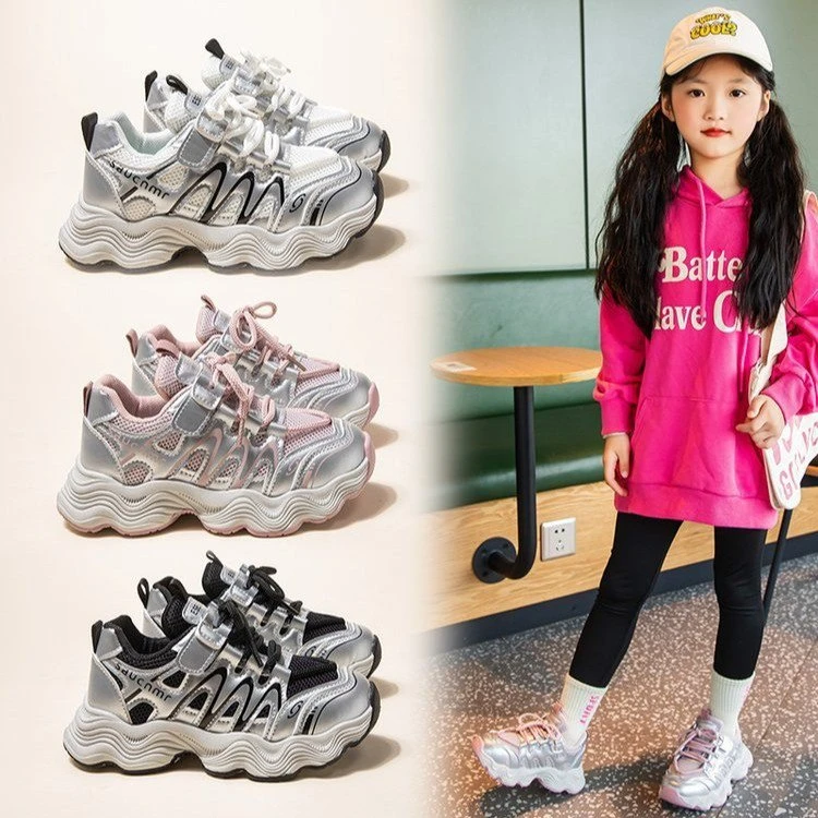 6101秋季新款厚底休闲老爹鞋男童女童休闲鞋运动鞋