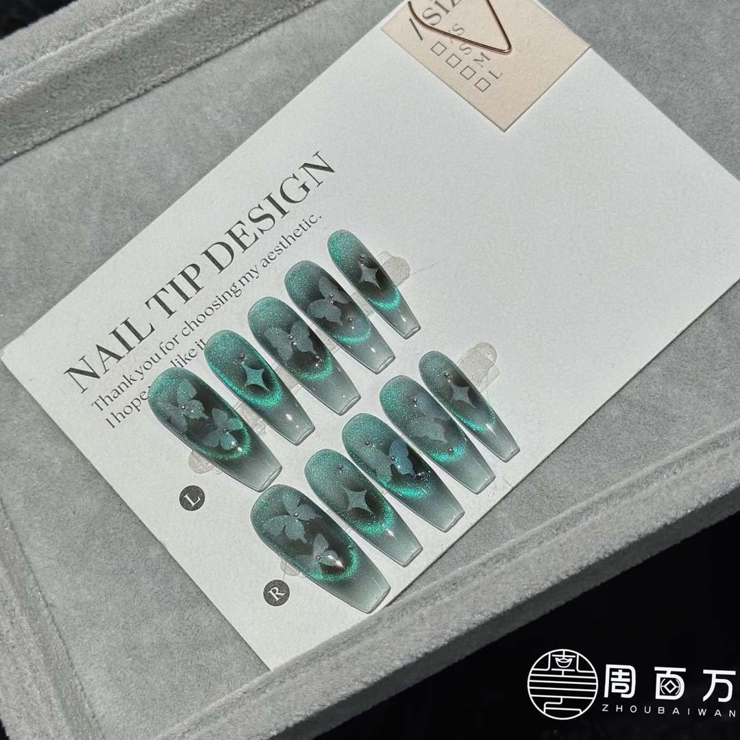 【沦陷2.0】周百万纯手工穿戴甲