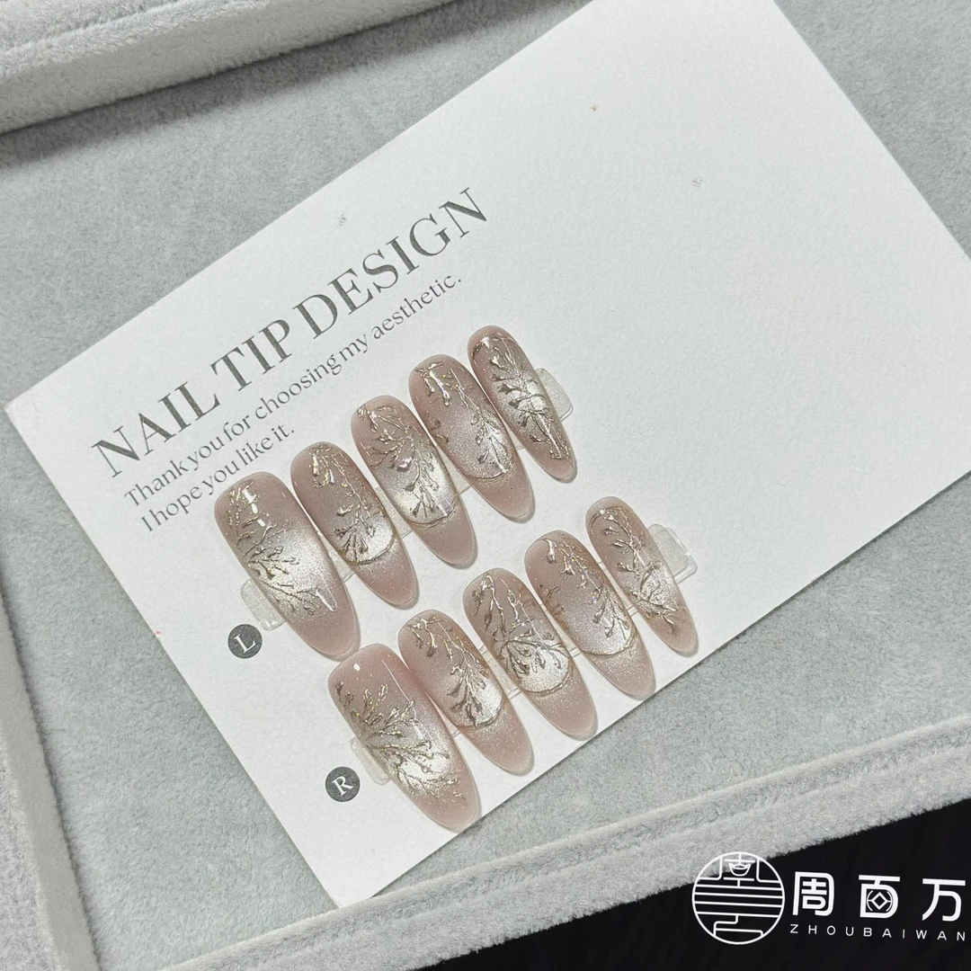 【金桂缠枝】周百万纯手工穿戴甲