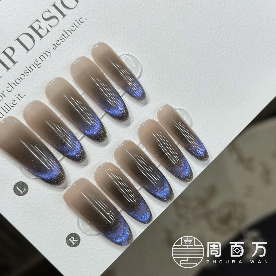 【蓝黑】周百万纯手工穿戴甲