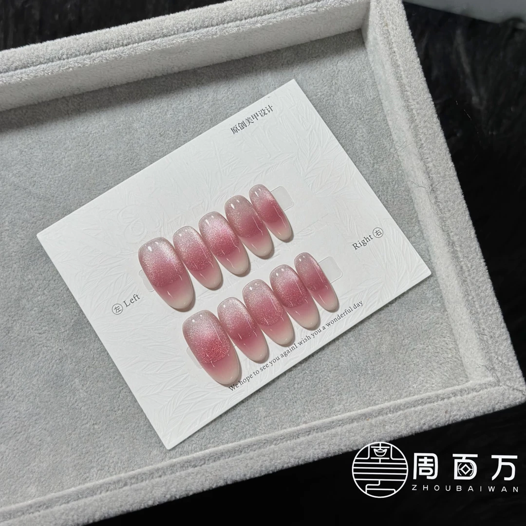 【蜜桃派】周百万纯手工穿戴甲