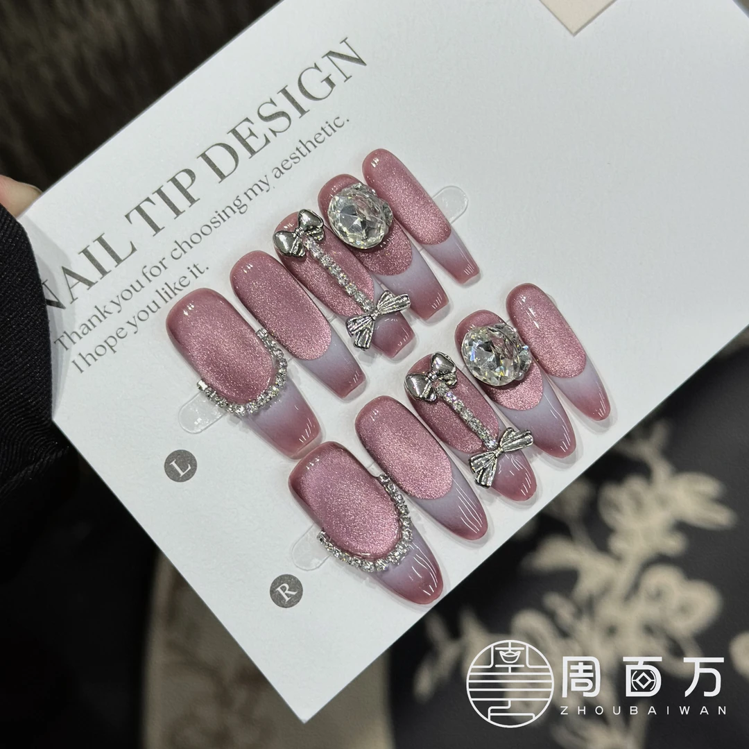 【领结】周百万纯手工穿戴甲