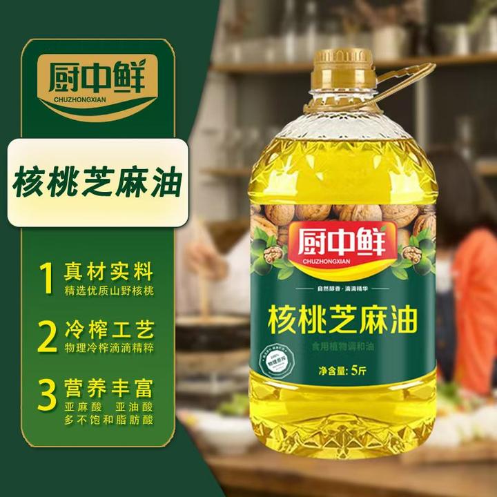 厨中鲜【新品上市】核桃芝麻油高端植物油5斤物理压榨2.7L瓶炒菜T
