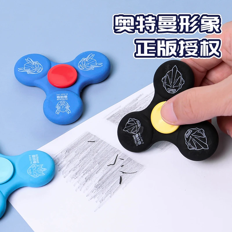 奥特曼指尖陀螺橡皮擦旋转橡皮铅笔擦得干净少屑泽塔影响趣味橡皮