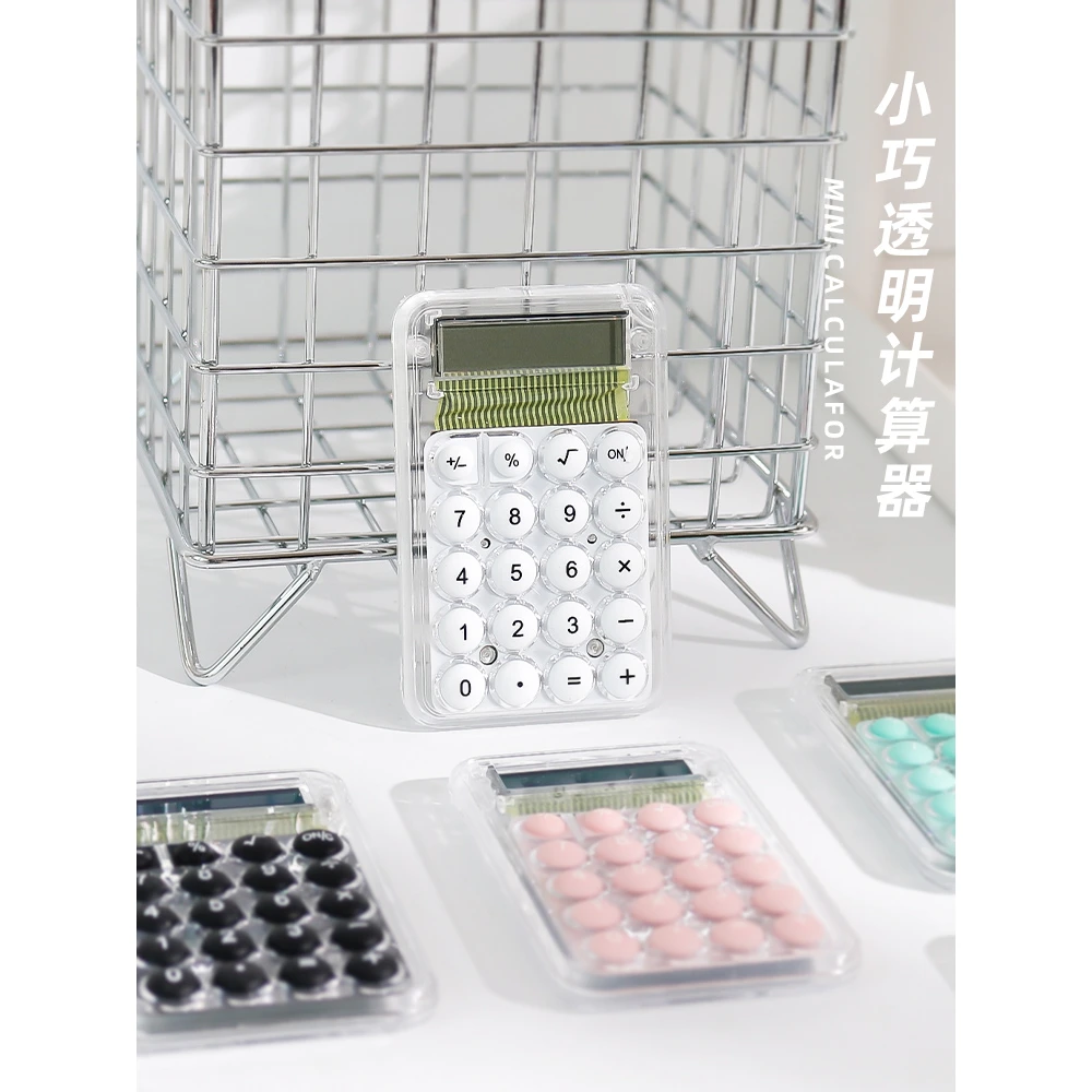 尼家文具迷你小型计算器学生考试专用可爱高颜值会计办公用计算机