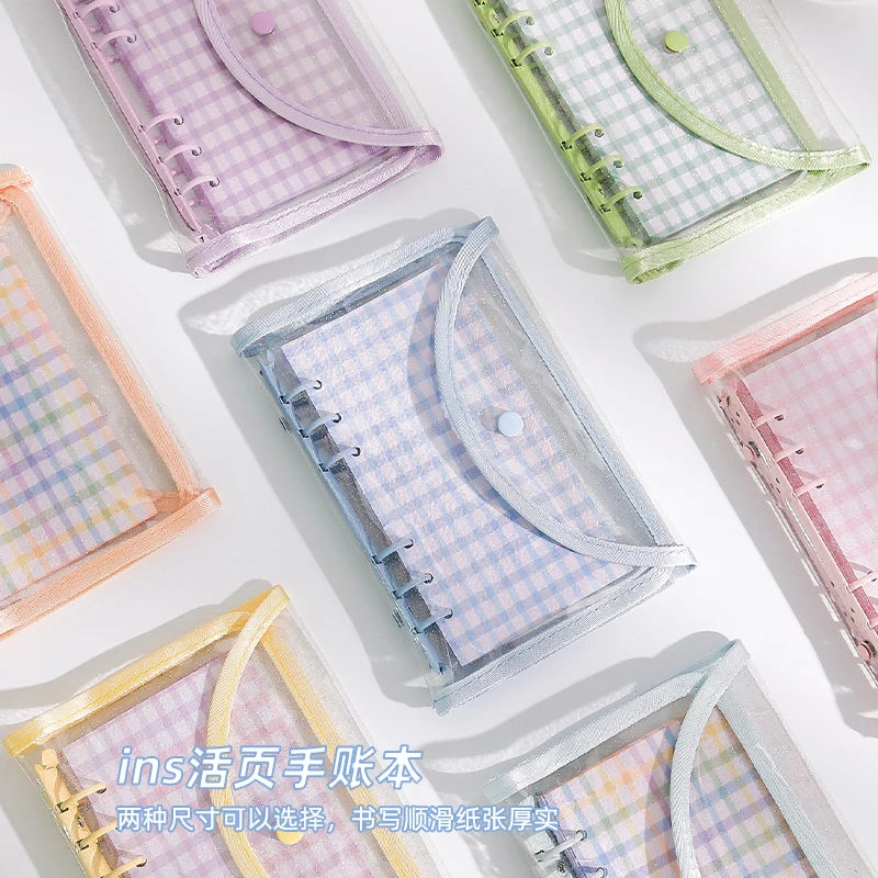 格子手账软壳透明活页本笔记本随身学生可爱少女心ins文艺手帐本