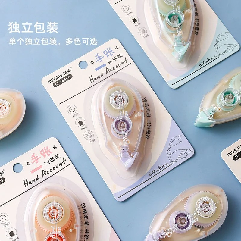 点点双面胶带手帐可爱学生两面手工文具点状透明胶高粘度修正带式