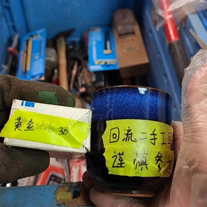 【闪购商品】1黄***园