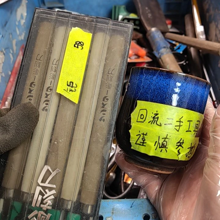 【闪购商品】密胺杯钜**书