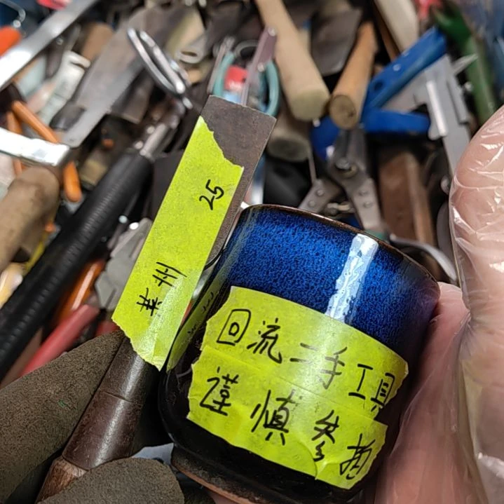 【闪购商品】密胺杯莱**利
