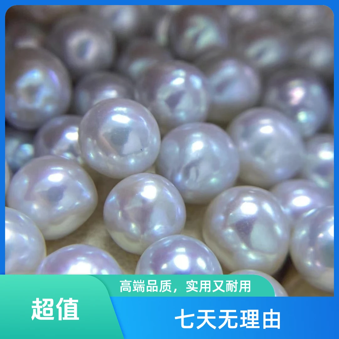 （集合定制）集合饰品耳钉戒指手链项链，多样性发其一