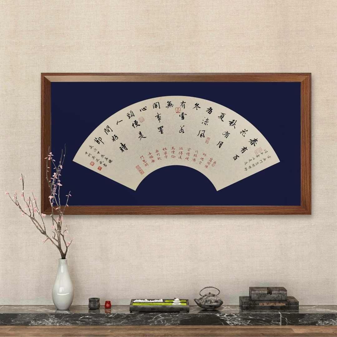 春有百花秋有月“横版70*35cm”书法挂画蓝色卡纸卧室书房装饰画