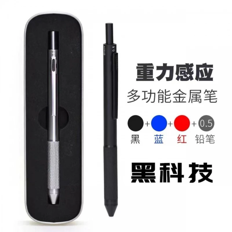 【只有笔芯】金属重力感应笔笔芯