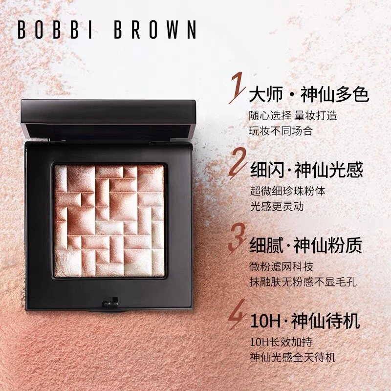 晶亮颜彩盘1号3g经典细腻