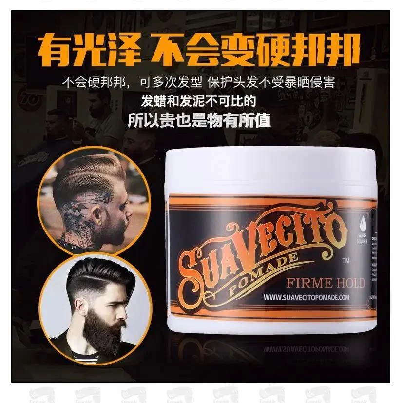 斯丹康男士复古头油背头造型自然蓬松持久定型塑型发泥持久不扁塌