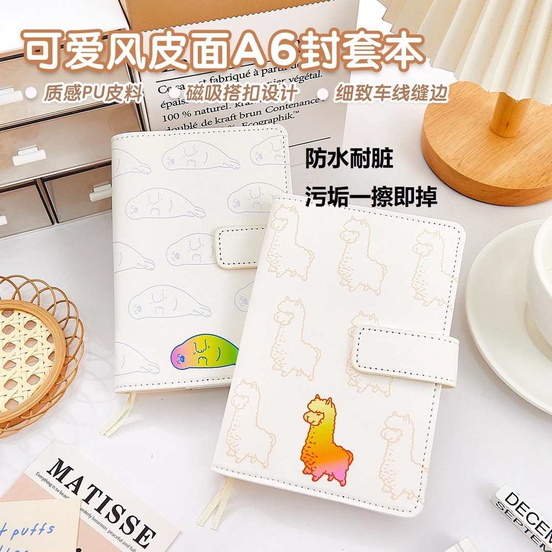莱恩纸品A6手账本可爱风PU封套皮面书衣防水耐脏书衣A6