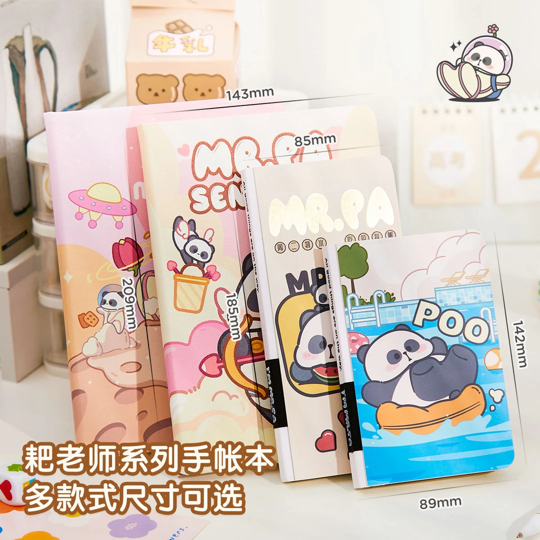 莱恩纸品耙老师联名手账本方方本A6方格横线迷你笔记本可爱小本子