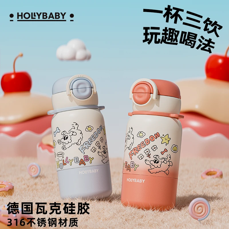 儿童吸管杯宝宝保温杯上学专用水杯直饮杯水壶线条小狗