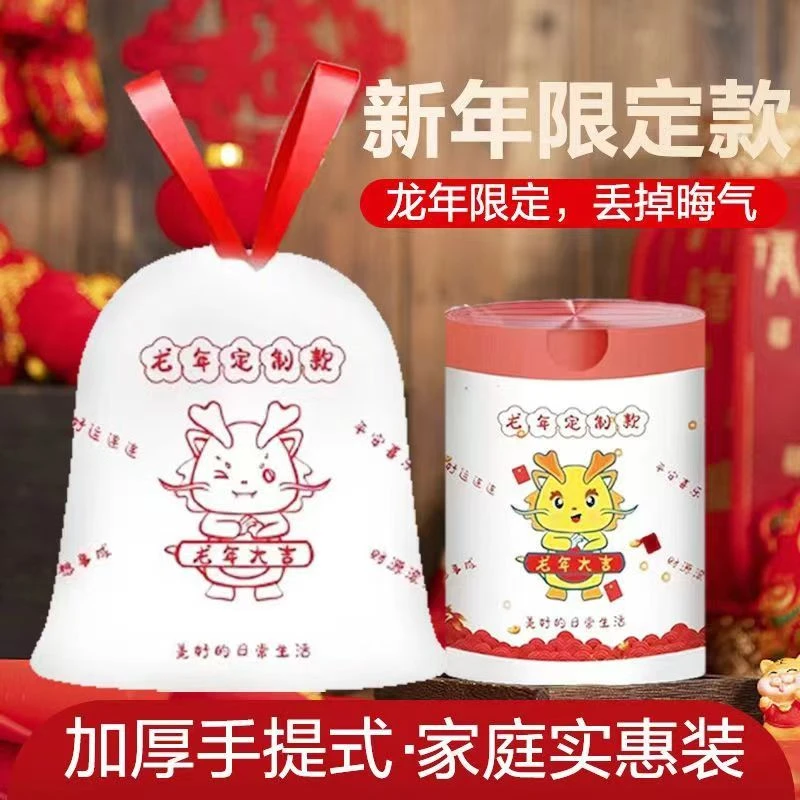 家用抽绳垃圾袋学生宿舍一次性加厚塑料袋手提式自动收口垃圾袋