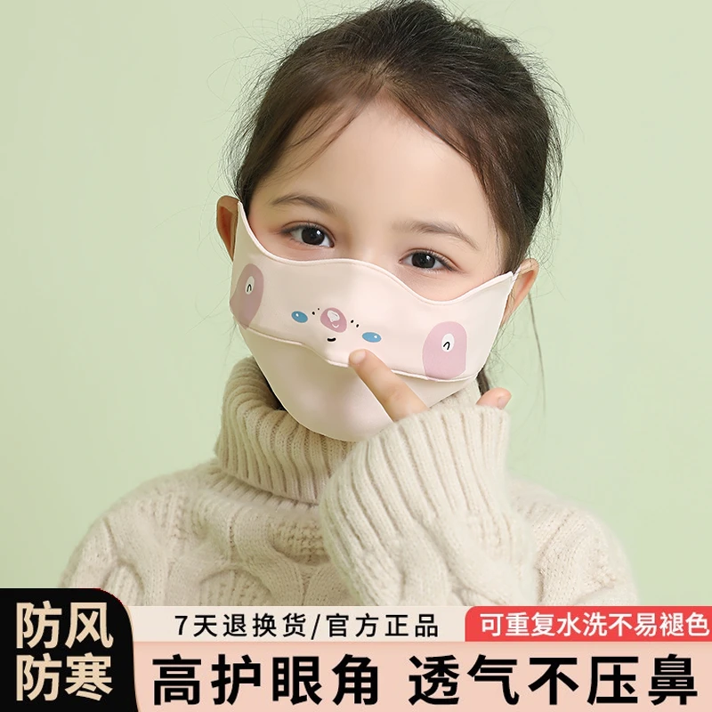 新款儿童口罩男女学生冬季保暖防风防寒面罩全脸加厚棉透气可水洗