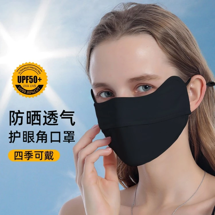口罩女夏季防晒护眼角薄款防尘透气可清洗易呼吸夏天防紫外线口罩