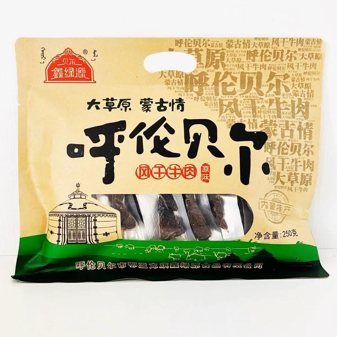 呼伦贝尔牛肉干独立小包装蒙古原味 孜然 香辣味 休闲零食