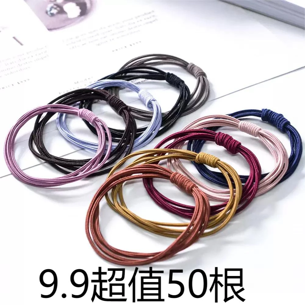 【50根装】高弹力韩版发绳小清新基础头绳女生扎头发小清新百搭发圈