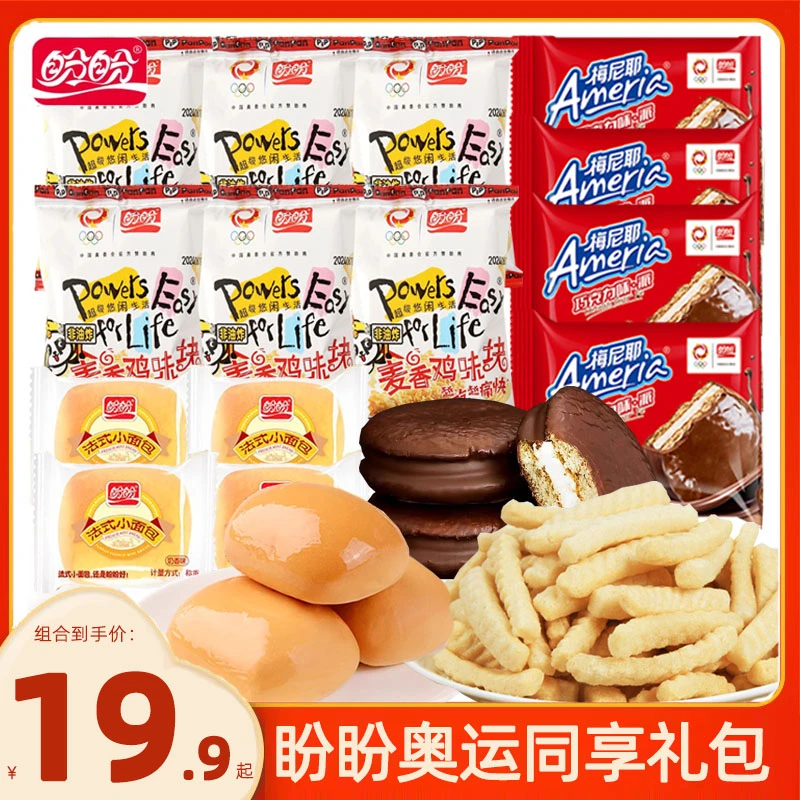 【盼盼家庭分享装31包】