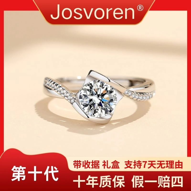 第十代 天使之吻戒指1克拉-活口圈可调节-女款女士结婚戒指by