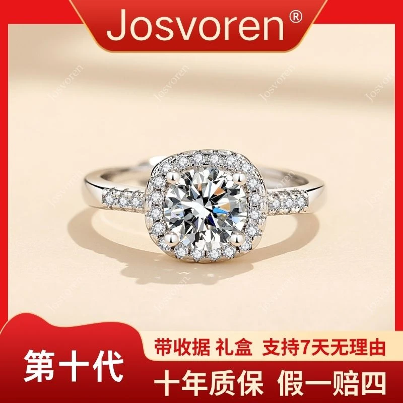 第十代 公主方包戒指1.5克拉-活口圈可调节-女款结婚戒指