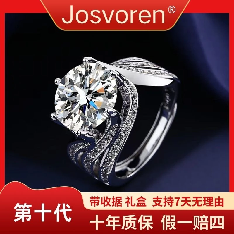 三世情缘戒指500分婚戒-活口圈-女款女士结婚戒指