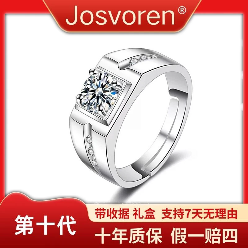 第十代单排男士戒指-活口圈可调节-时髦好物