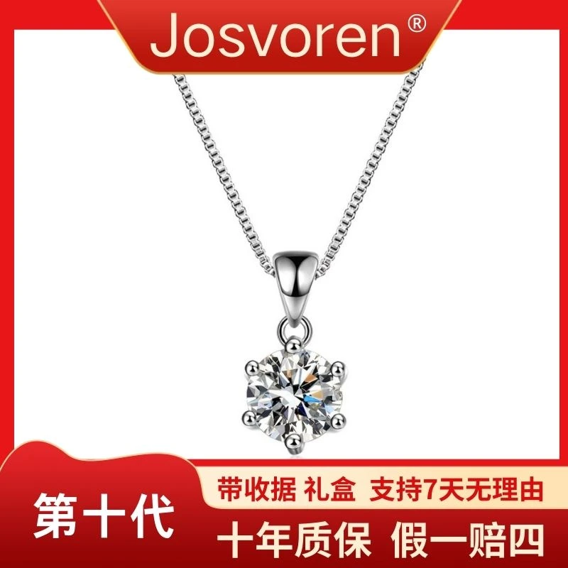 经典六爪一100分时尚项链