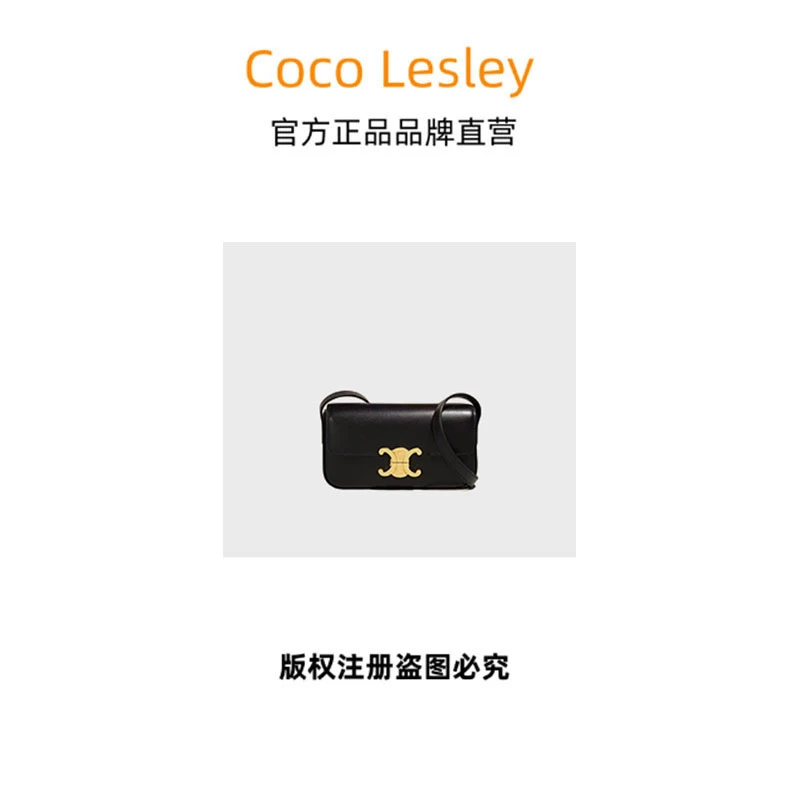 【门店16459】2023早春款高级感小众斜挎手提包高版本沙漏包 C119