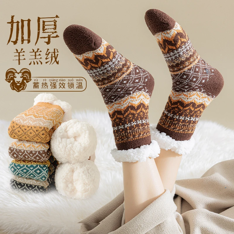 羊羔绒地板袜子女秋冬季加绒加厚保暖珊瑚绒居家暖脚月子圣诞长袜