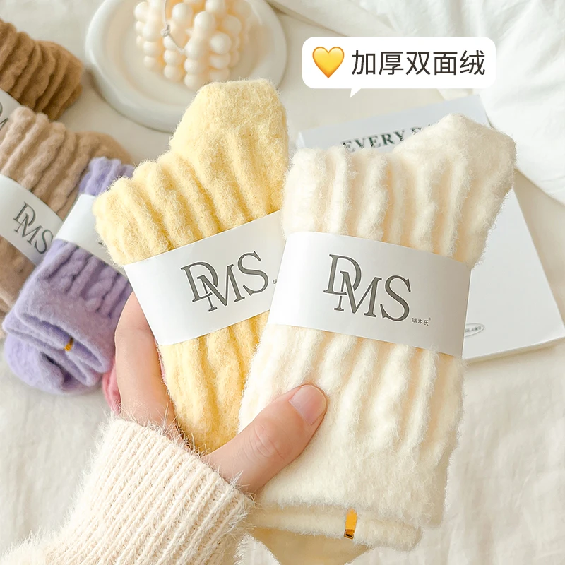加绒袜子女秋冬季纯色百搭保暖产后月子袜地板睡眠袜冬天加厚袜子