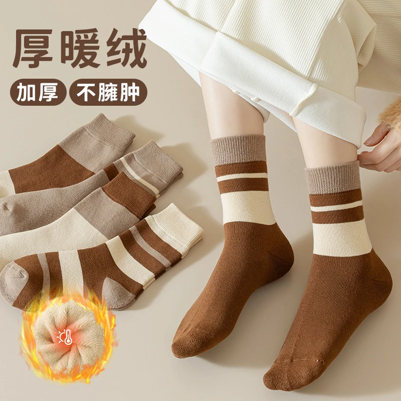 袜子女秋冬季中筒袜加绒加厚纯棉长袜冬天美拉德毛巾底睡眠地板袜