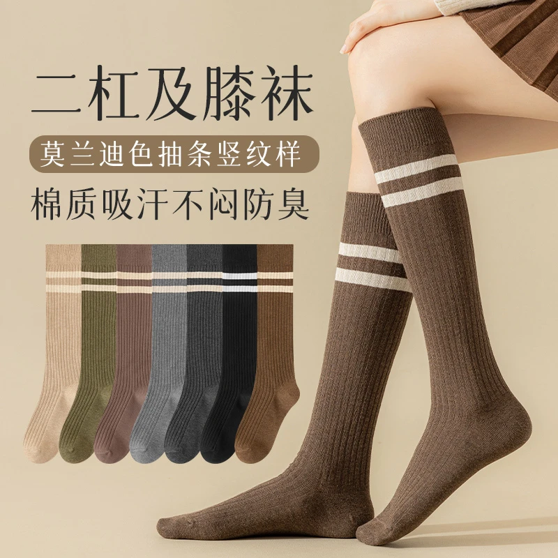 小腿袜女春秋款压力瘦腿长筒袜子女条纹夏季薄款显瘦微压及膝长袜