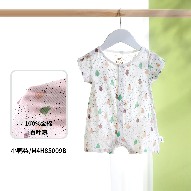 米乐熊男女宝宝夏季短袖薄款哈衣爬服连体衣85009