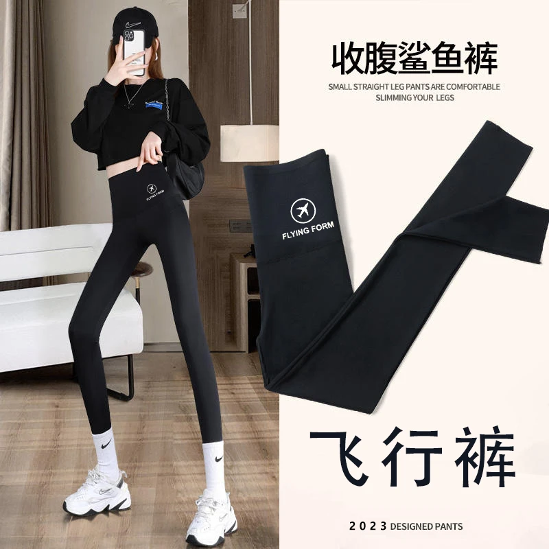 2023新款飞行薄款鲨鱼裤女外穿打底裤高腰收腹提臀弹力瑜伽芭比裤