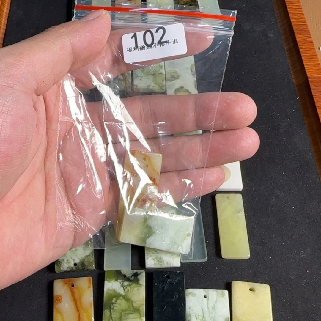 【闪购商品】000 102